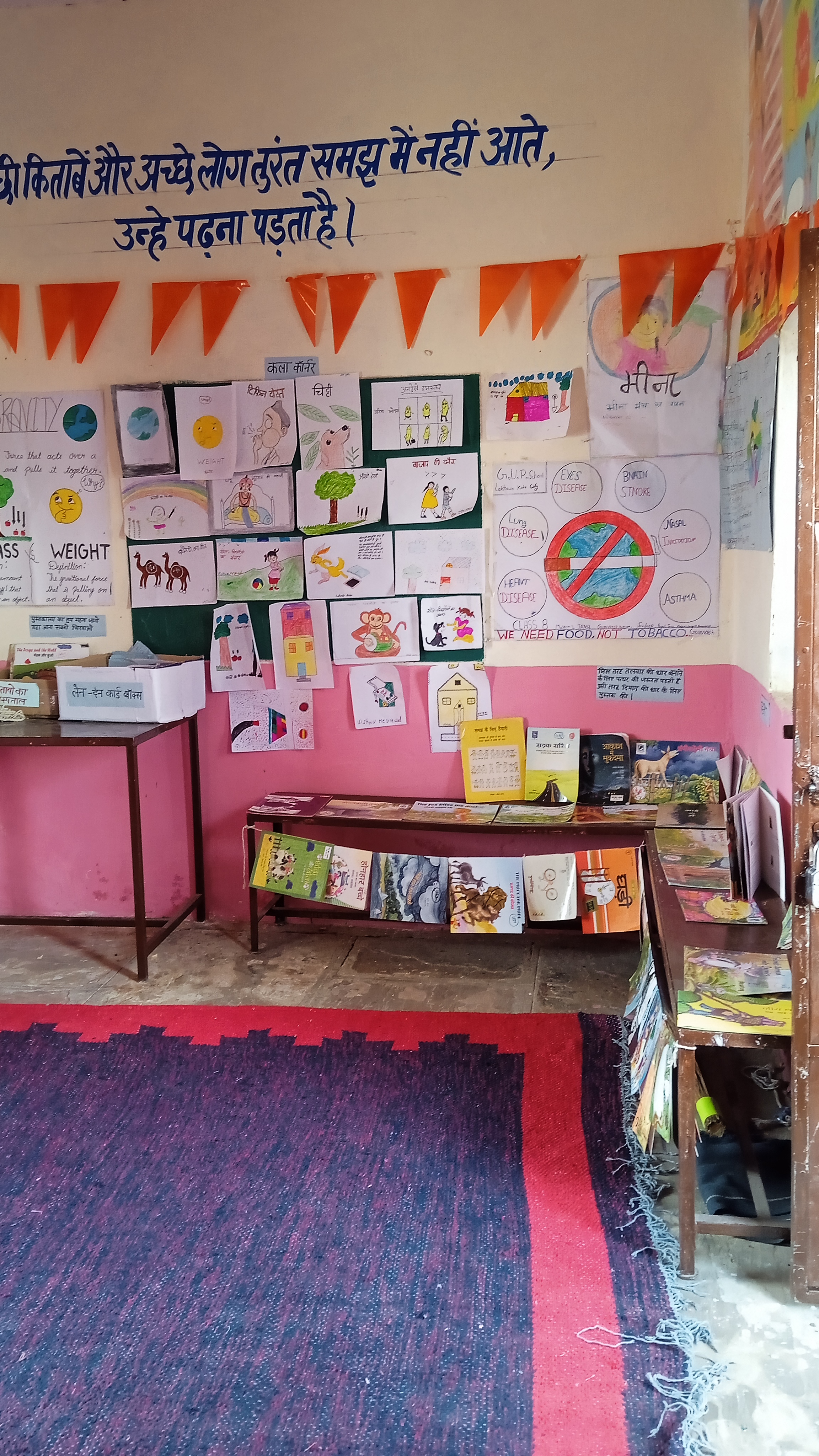 Community learning space with children's artwork